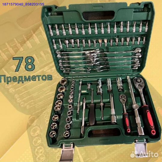 Набор инструментов (Арт.85451)