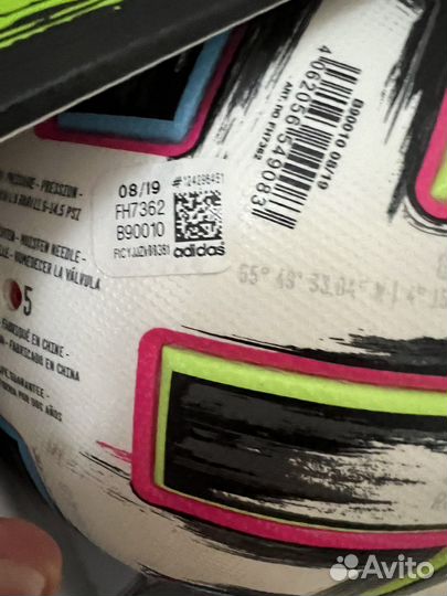 Футбольный мяч adidas uniforia euro 2020