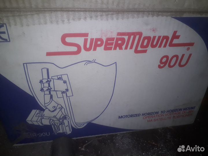 Horizon mount SMR-90U