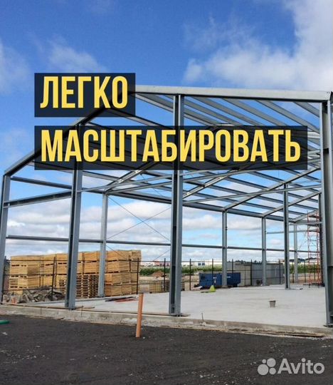 Быстровозводимые здания из сэндвич панелей