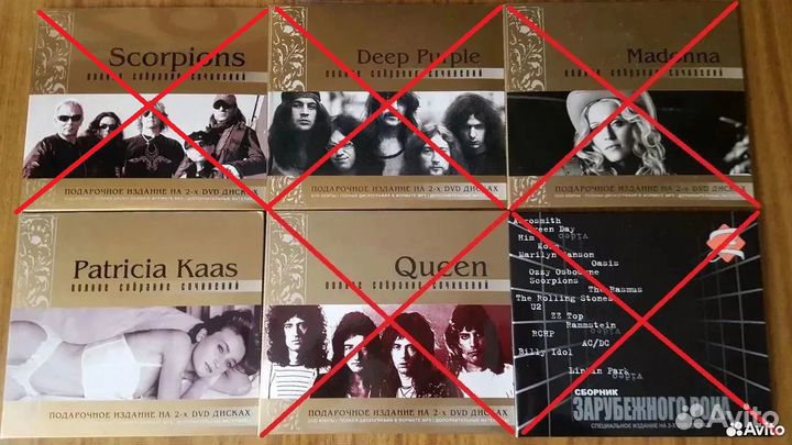 Cd-Dvd (Mp3) Музыкальные диски