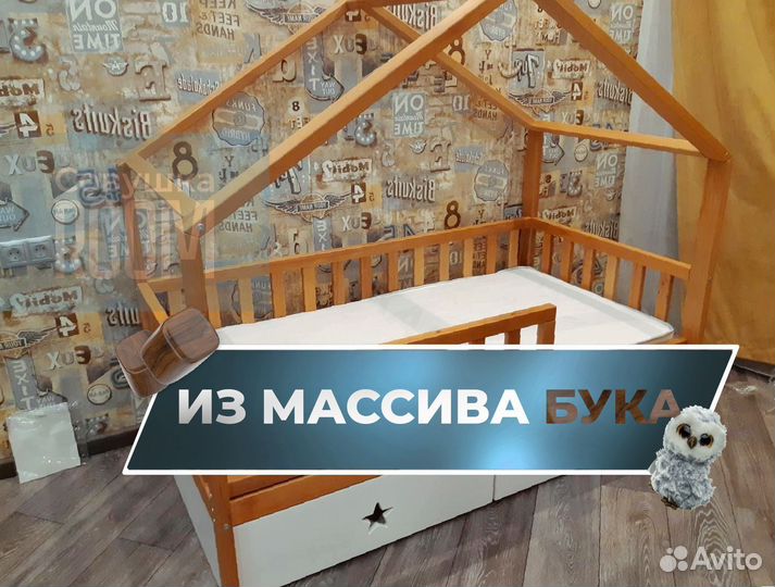 Детская кровать домик от 3 лет