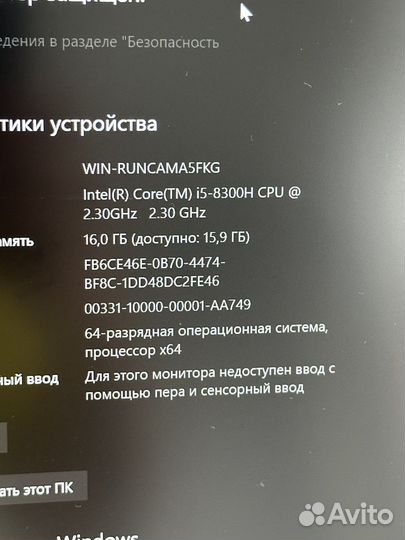 Игровой ноутбук dell g3