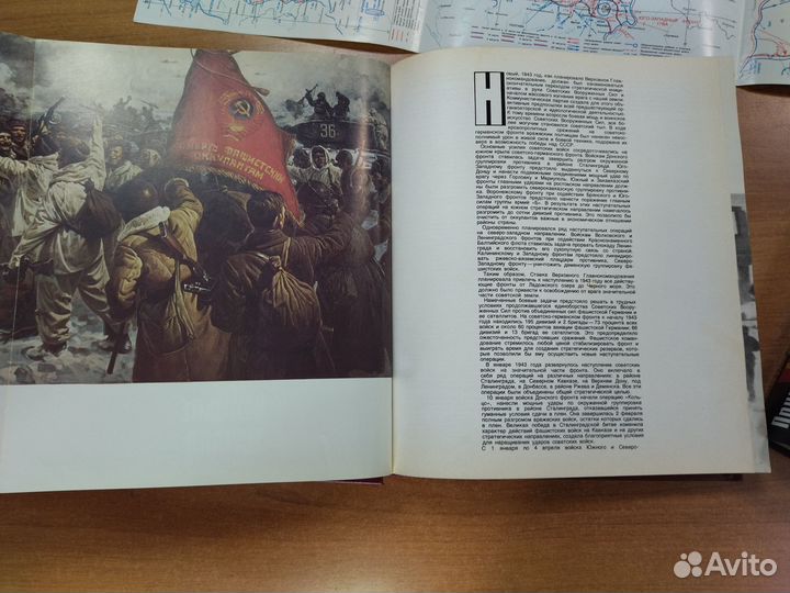 Книги о войне ВОВ