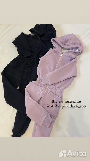 Спортивный костюм на флисе детский