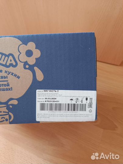 Овощное пюре агуша