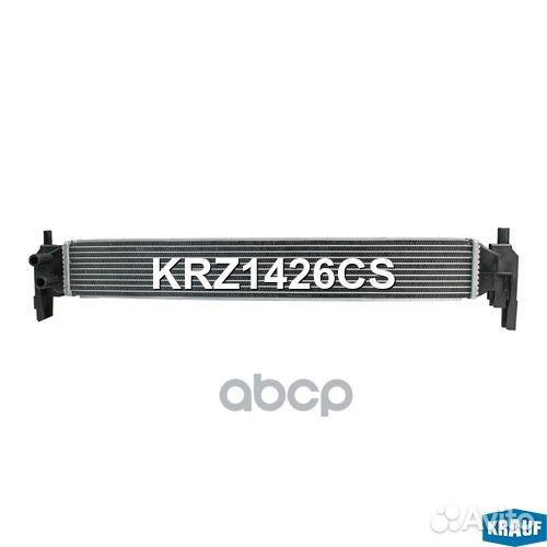Радиатор системы охлаждения KRZ1426CS Krauf