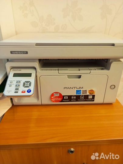 Мфу лазерный