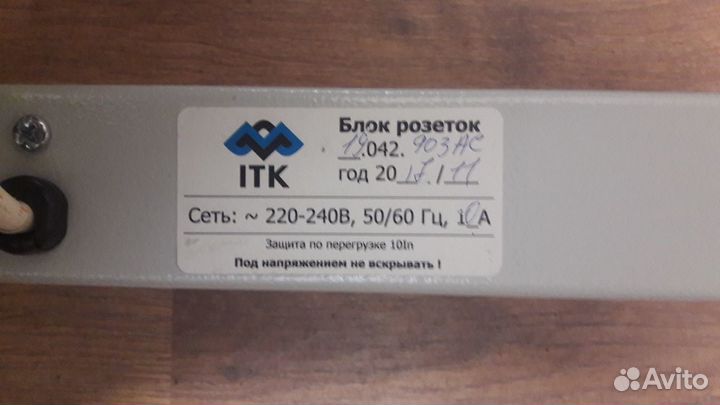 Блок розеток ижтехноком 19