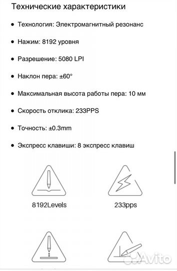 Графический планшет h950p