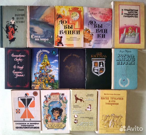 Книги детские