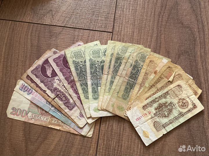 Купюры СССР 1961 года