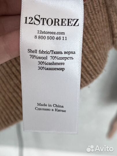 Джемпер 12 storeez, размер 40-42 (XS-S)