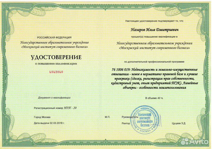 Юрист, юридические услуги. Банкротство