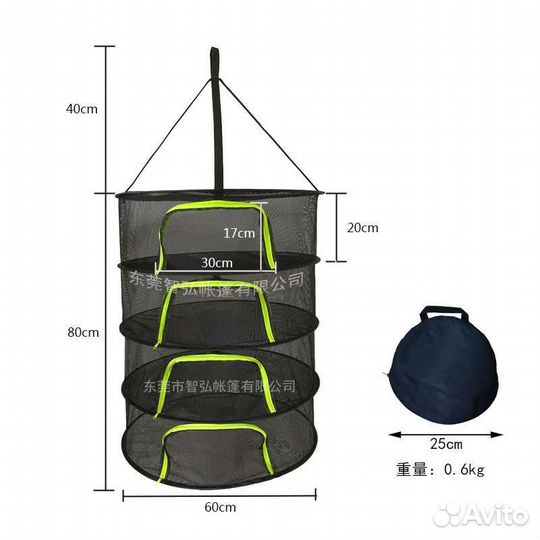 Сушилка для овощей и фруктов