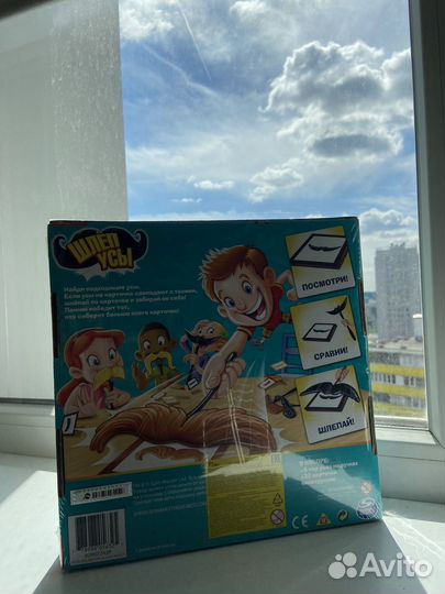 Настольные игры