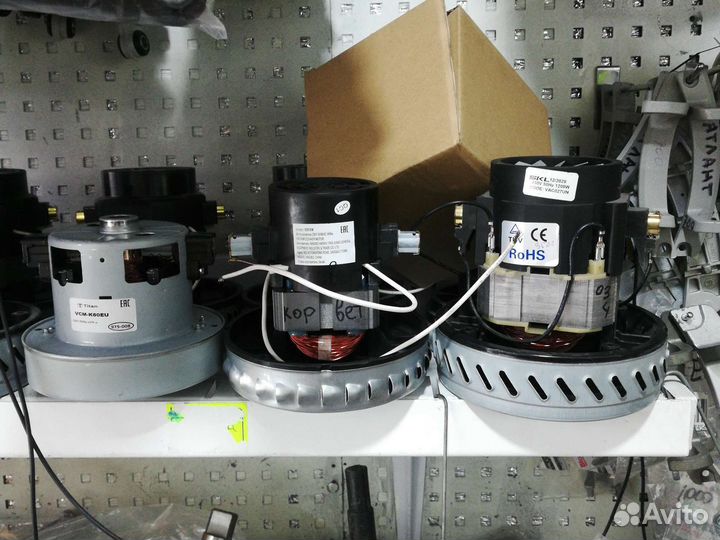 Моторы для пылесосов