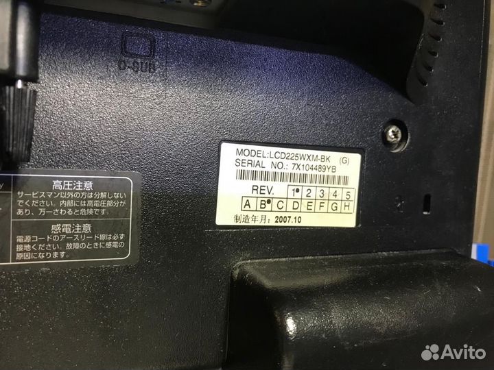 Монитор NEC multisync LCD225WXM-BK