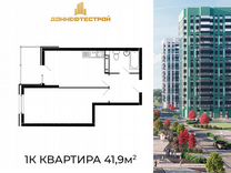 1-к. квартира, 41,9 м², 16/16 эт.