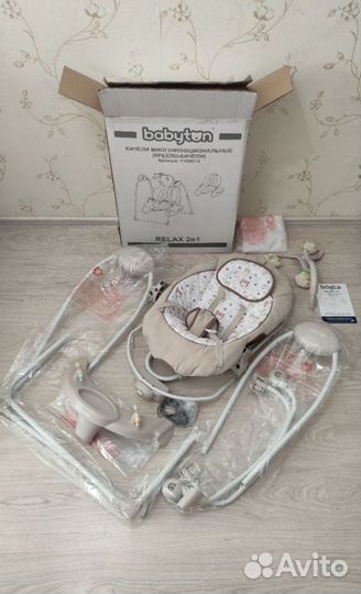 Детские электронные качели