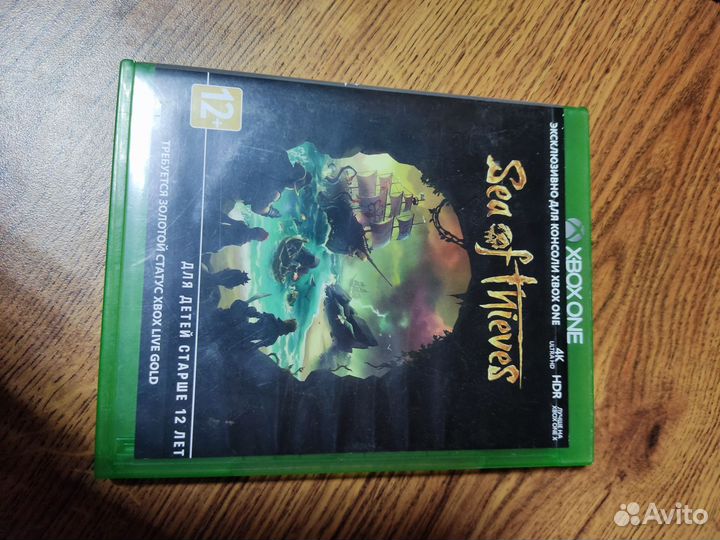 Sea of thieves