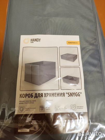 Органайзер для хранения вещей