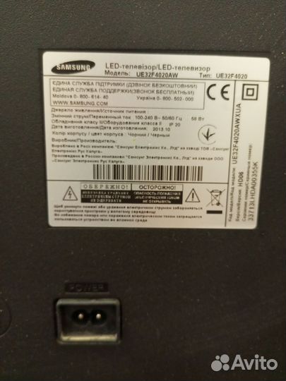 Телевизор Samsung 32 дюйма