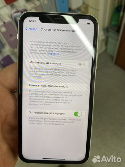 iPhone 11, 128 ГБ