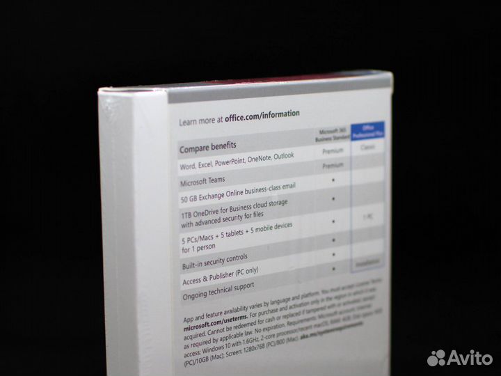 Microsoft Office 2021 Pro Plus box