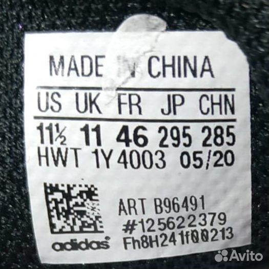 Летние кроссовки Adidas EQT Equipment 10 EM B96491