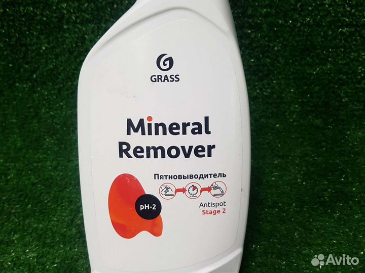 Пятновыводитель кислотный Grass Mineral Remover