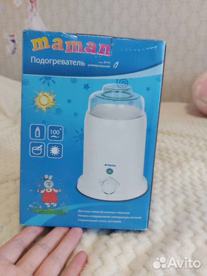Стерилизатор подогреватель для бутылочек