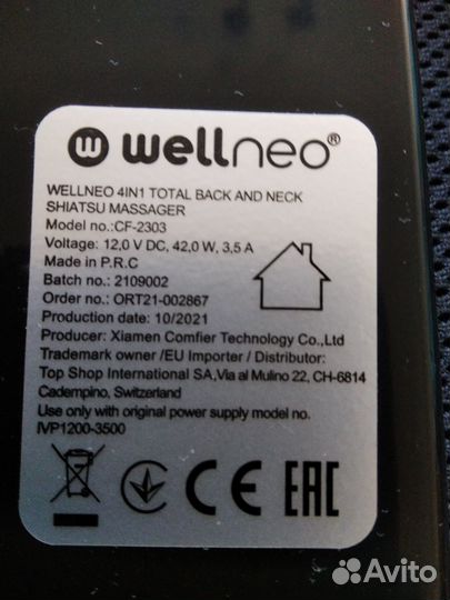 Массажер для шеи и спины Wellneo 4in1 Shiatsu