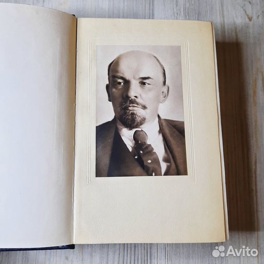 Ленин. Собрание сочинений. Том 1. 1971 г