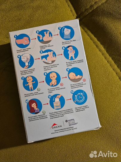 Подгузники для сбора анализов у малыша