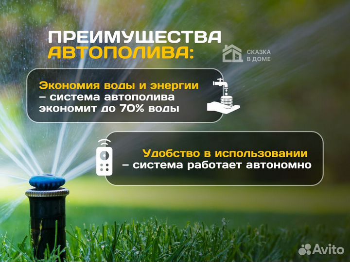 Автополив газона с гарантией. Проект и монтаж