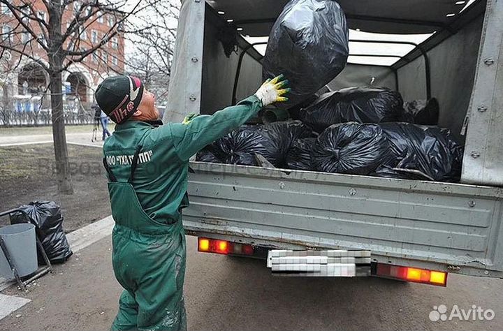 Вывоз мусора