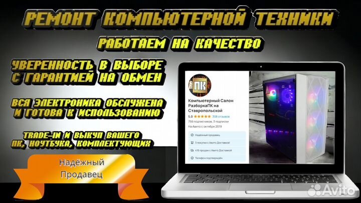 Кабель USB кабель для iPhone 4