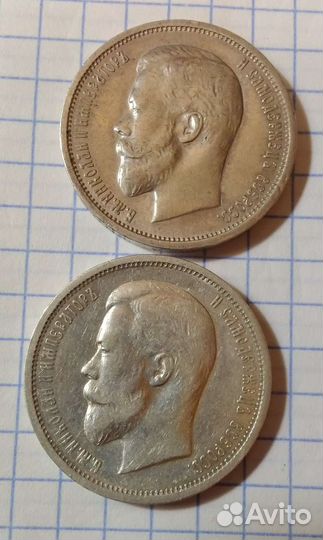 Серебряные Монеты