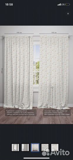 Шторы в детскую