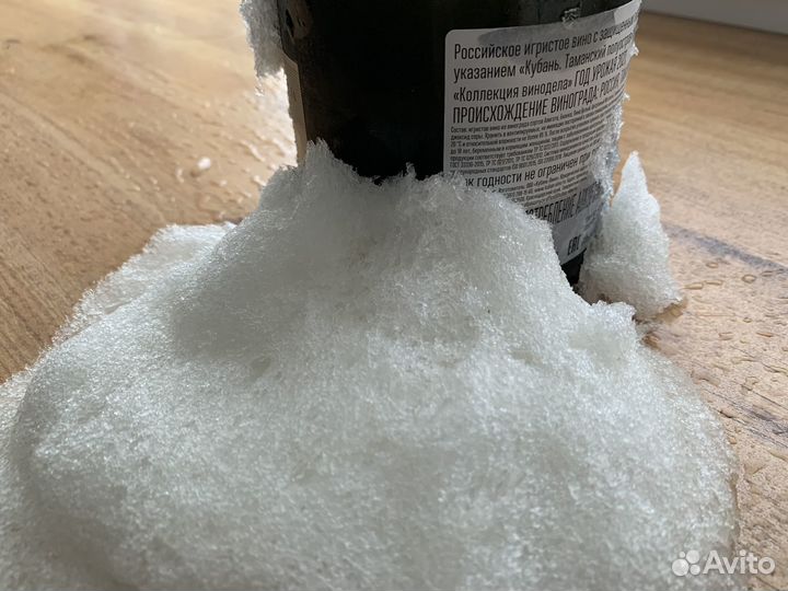 Бутылка коллекционная из под шампанского