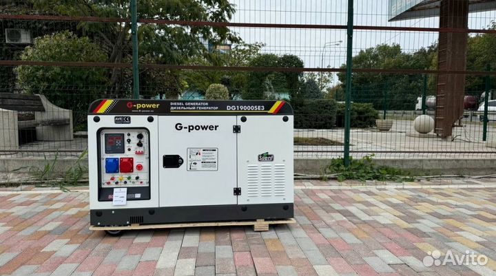 Генератор дизельный 16 kW G-power DG19000SE3 три ф