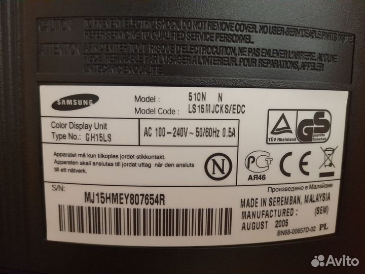 Монитор Samsung Syncmaster 510N 15