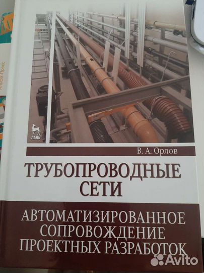 Книга