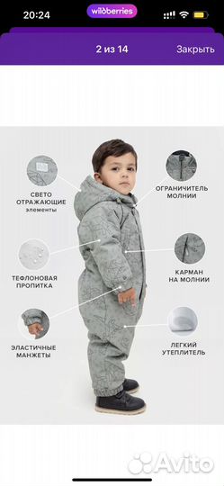 Зимний комбинезон крокид 68 74