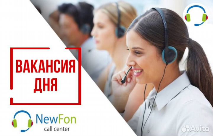 Менеджер по работе с клиентами удаленно