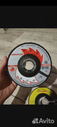 Круг лепестковый 125