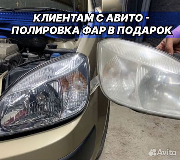 Ремонт фар, тюнинг фар, установка линз biLED