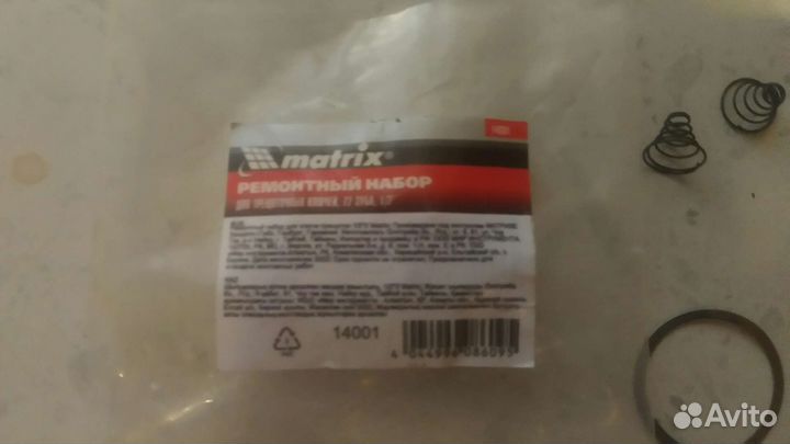 Ремкомплект