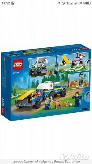 Lego city 60369, 60404